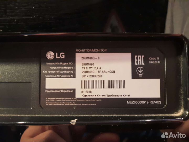 Монитор для компьютера 75 гц