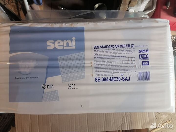 Памперсы для взрослых 2 размер seni