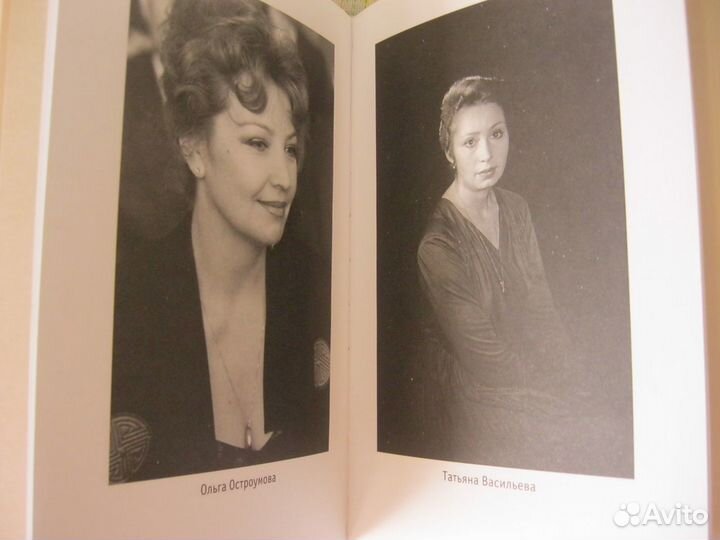 Книги и буклеты об артистах