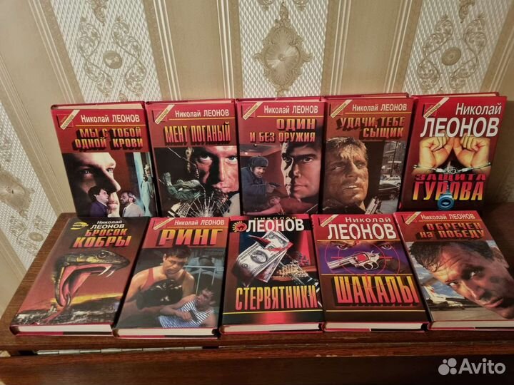 Книги серии 