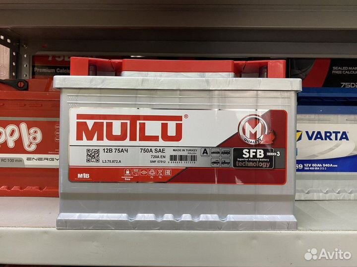 Аккумулятор 75 Mutlu на Соболь Доставка
