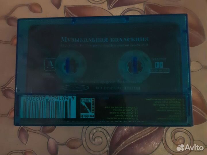 Аудио кассеты Сектор газа