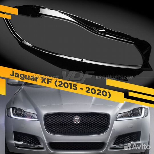 Стекло для фары Jaguar XF (2015-2020) Правое