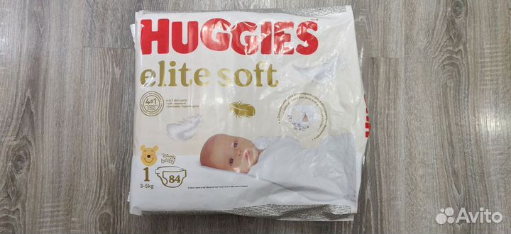 Памперсы детские 3-5кг