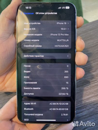 iPhone 13 Pro Max, 256 ГБ