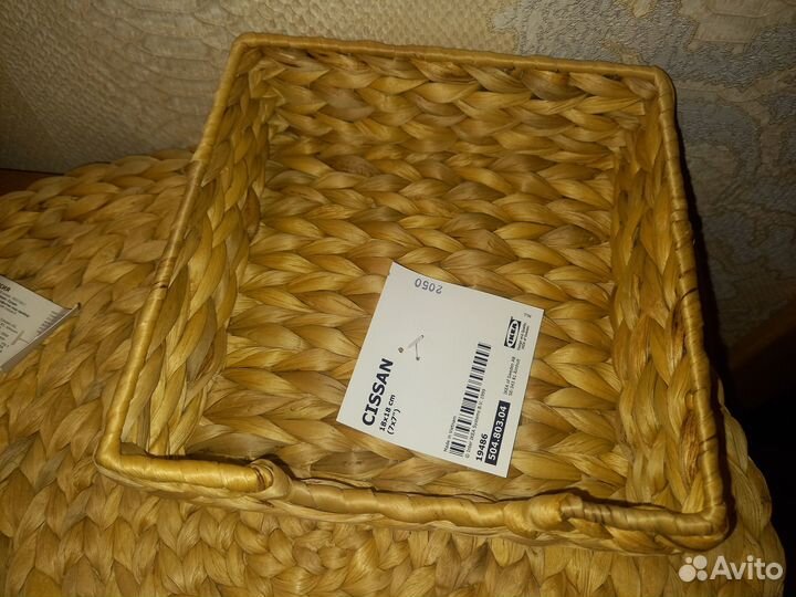 Икея Суаре и Циссэн, плетеные, новые