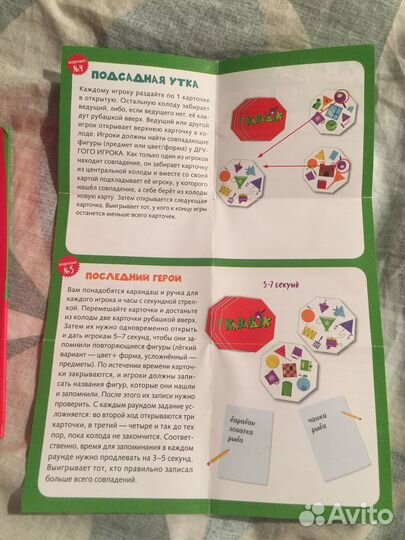 Настольная игра Кавардак Clever