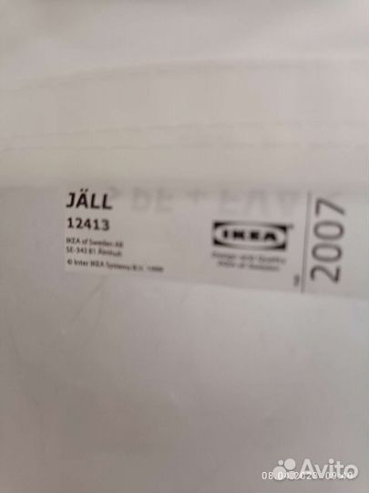 Корзина IKEA