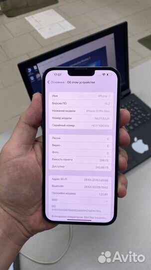 iPhone 13 Pro Max, 256 ГБ