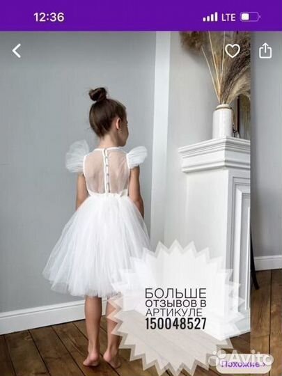 Платье белое пышное для девочки 98-104