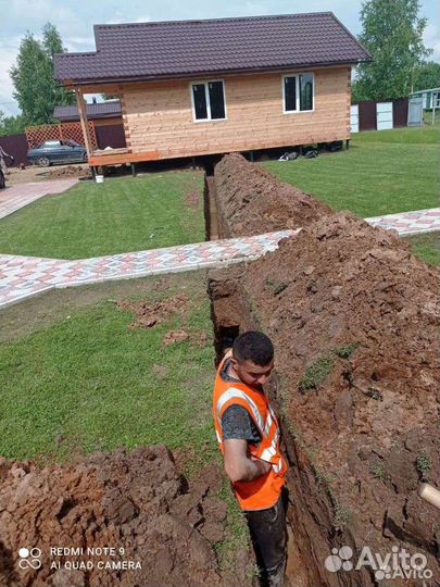 Копка траншей
