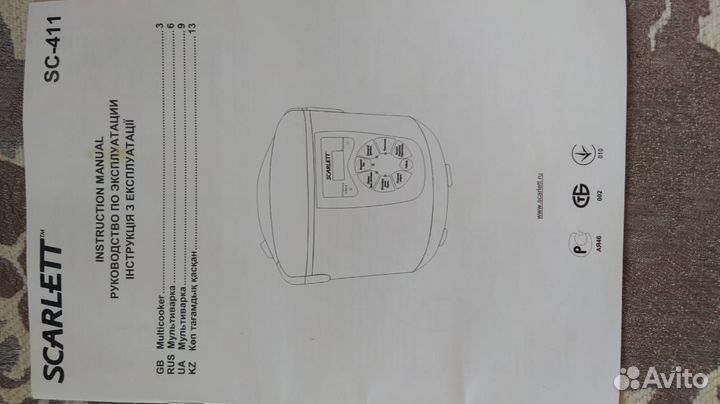 Мультиварка scarlett мsc 411