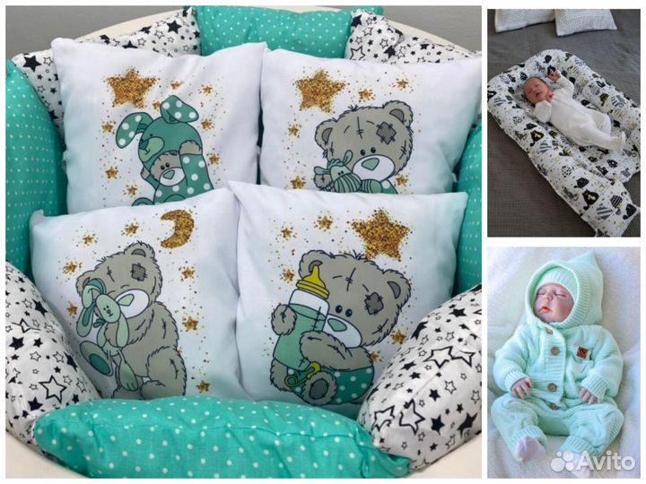 Детские товары