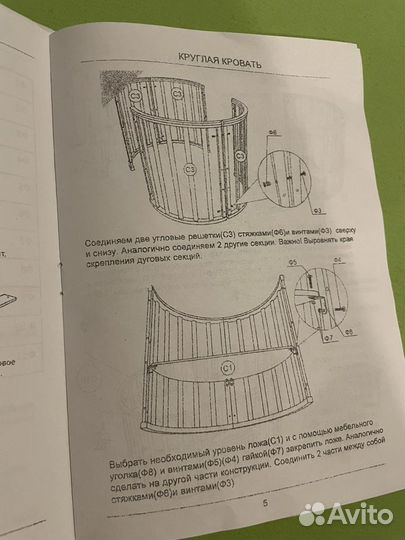 Кроватка трансформер с маятником