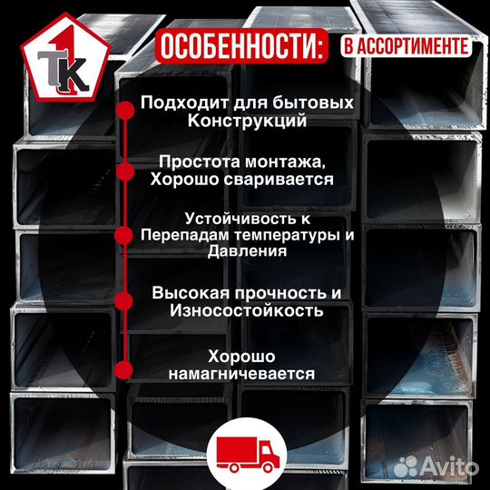 Труба электросварная 76