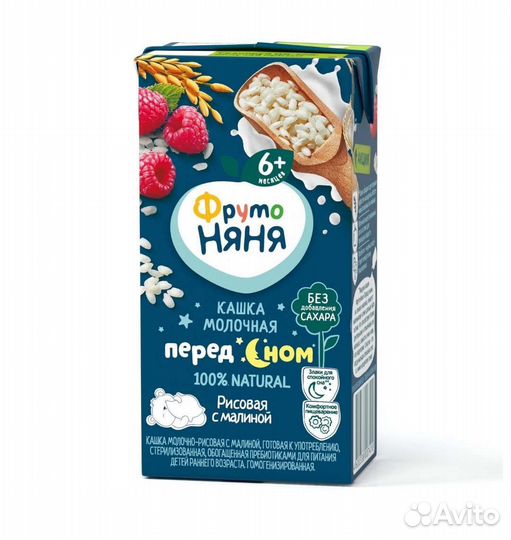 Жидкая молочная каша Фрутоняня