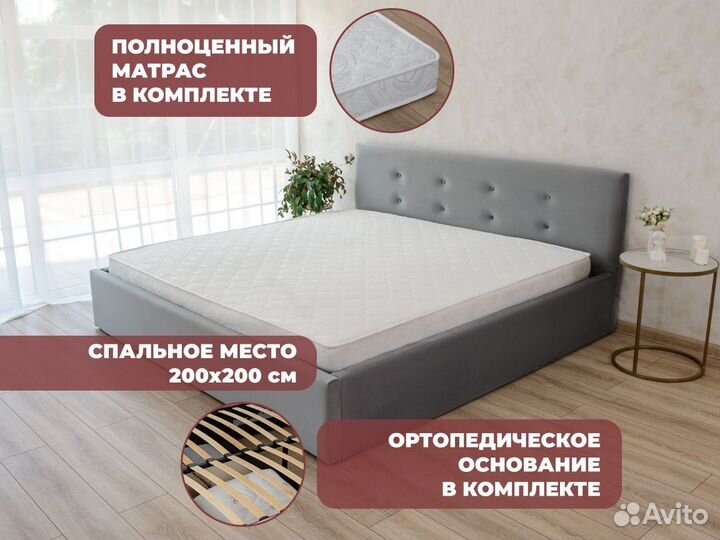 Кровать с матрасом