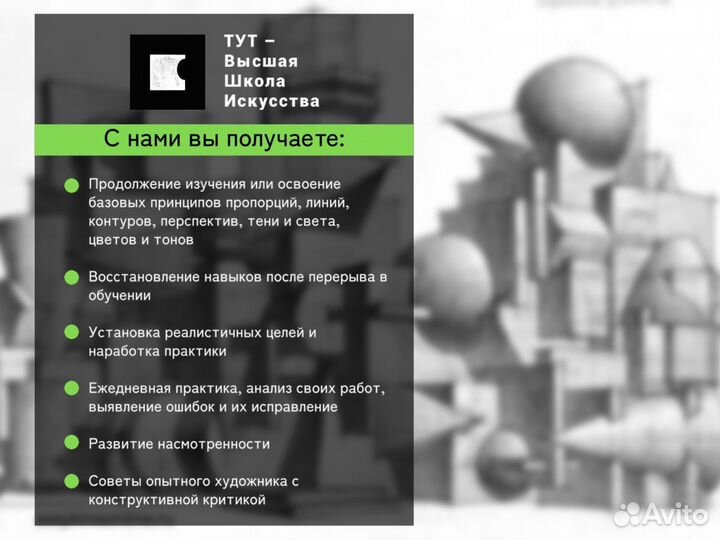 Курс композиции онлайн