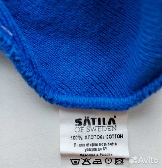 Детская шапка 54-55 размер.Состав 100 хлопок