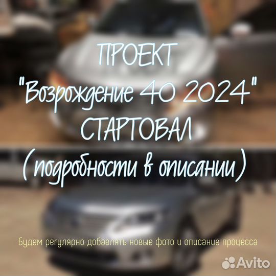 Toyota Camry 2.4 AT, 2010, 72 500 км