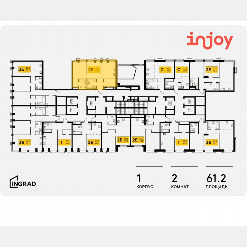 2-к. квартира, 61,2 м², 5/35 эт.