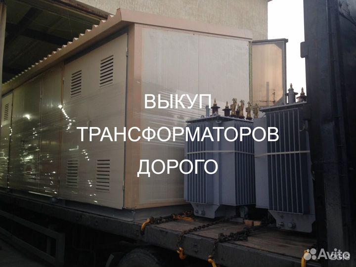 Трансформатор тмЗ-1000 б/у арт-4249