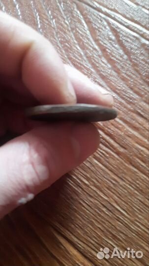 3 копейки серебром 1843 год Николай I