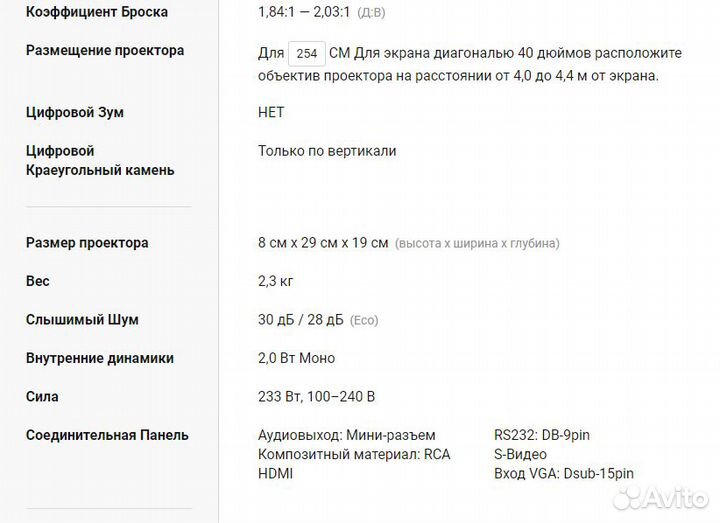 Проектор HD optoma EW531,нов лампа,пульт,3-D