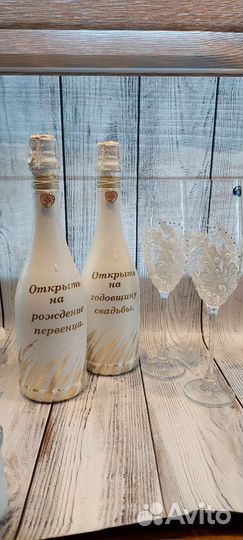 Свадебный набор