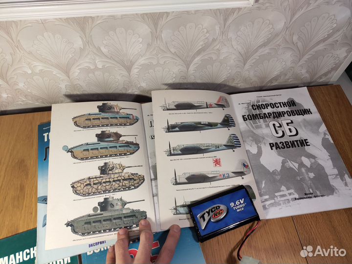 Журнал альманах авиация подводные лодки цейхгауз