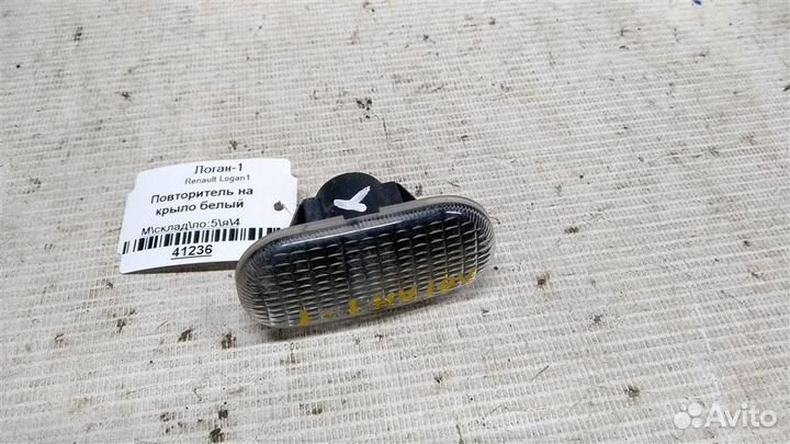 Повторитель на крыло белый Renault Logan 1