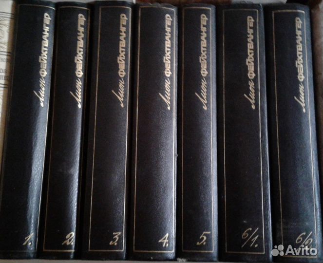 Лион Фейхтвангер