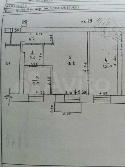 2-к. квартира, 43,7 м², 4/4 эт.