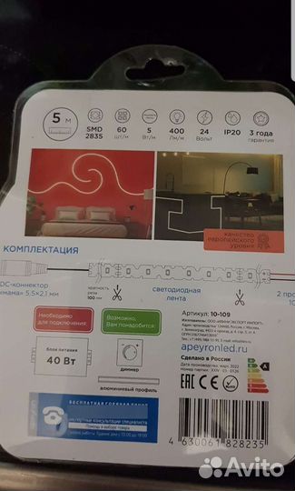 Светодиодная лента 24v 3000к