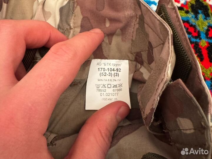 Outdoor pants брюки военные