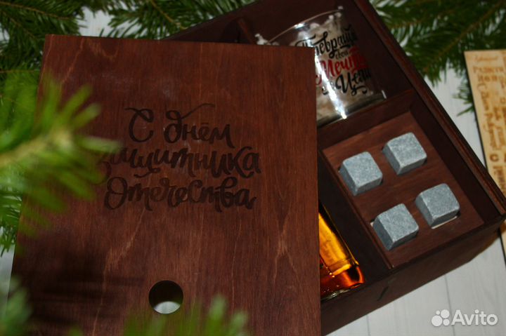 Подарочный набор для мужчин