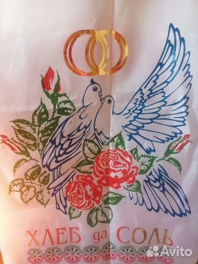 Свадебное полотенце рушник