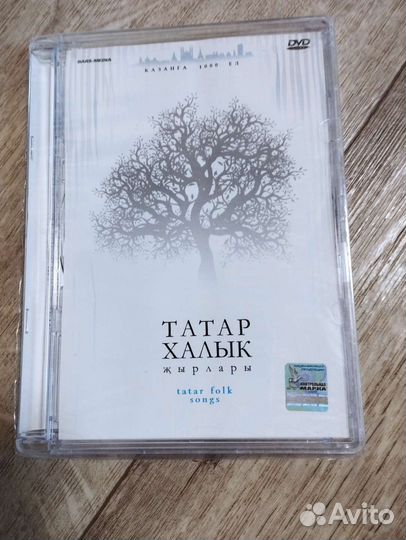 Диск Ильхам Шакиров