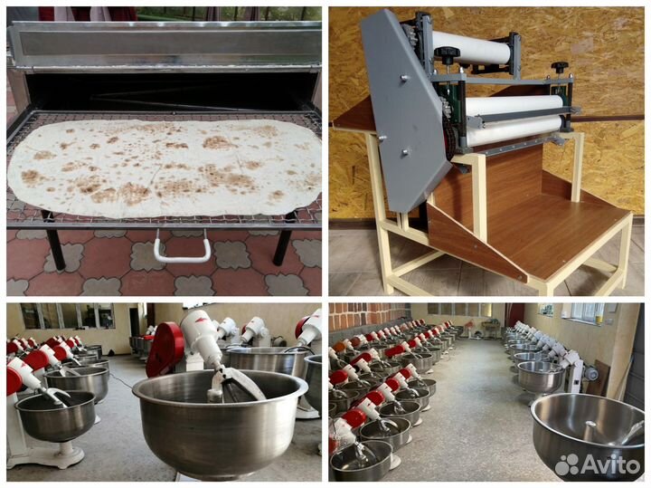 Оборудование для лаваша