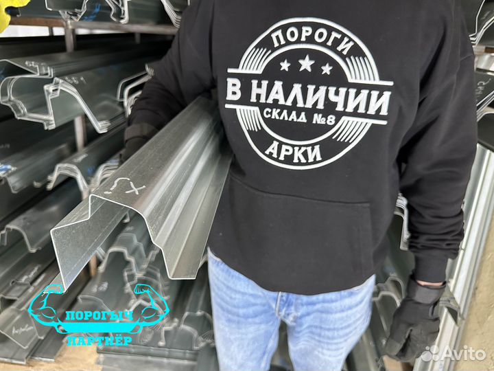 Левый кузовной Порог Jeep Cherokee XJ