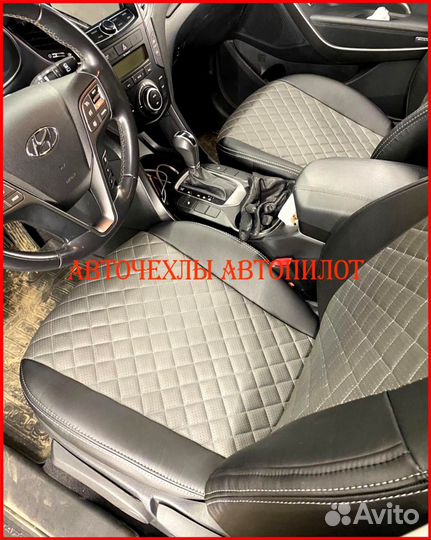 Чехлы Автопилот Hyundai i40 из экокожи чёрно-серые