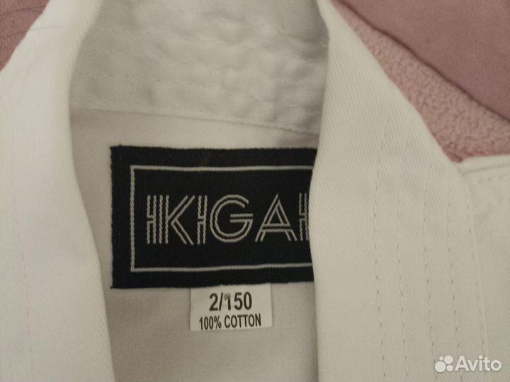 Кимоно для каратэ 150