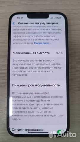 Мобильные телефоны бу iPhone 13