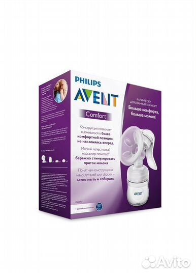 Молокоотсос ручной Avent