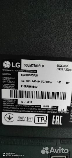 Телевизор LG 55um73LB