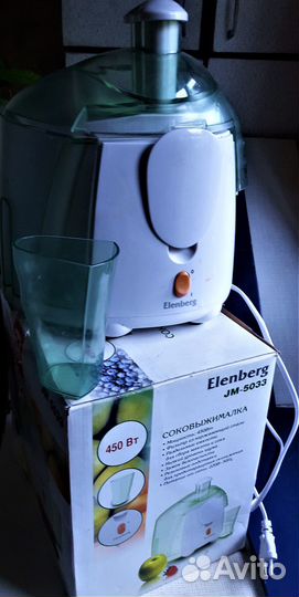 Соковыжималка электрическая 