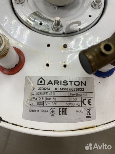 Настенный накопительный электрический водонагреват