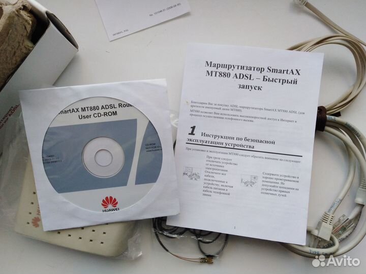 Модем Huawei SmartAX MT880 adsl