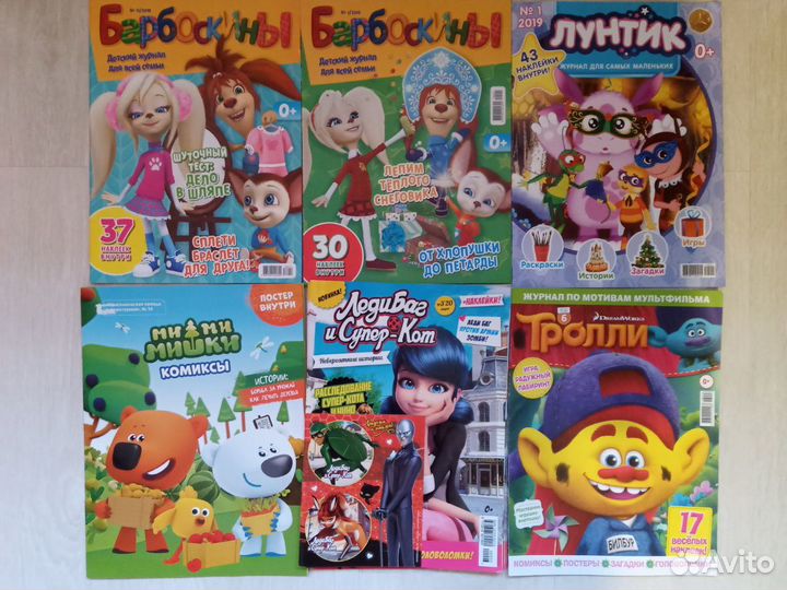 Журналы с популярными героями