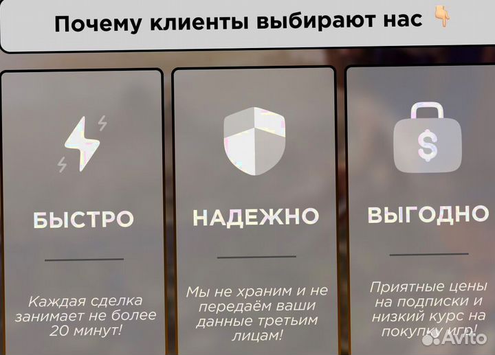 Игры подписка PS Extra большой выбор